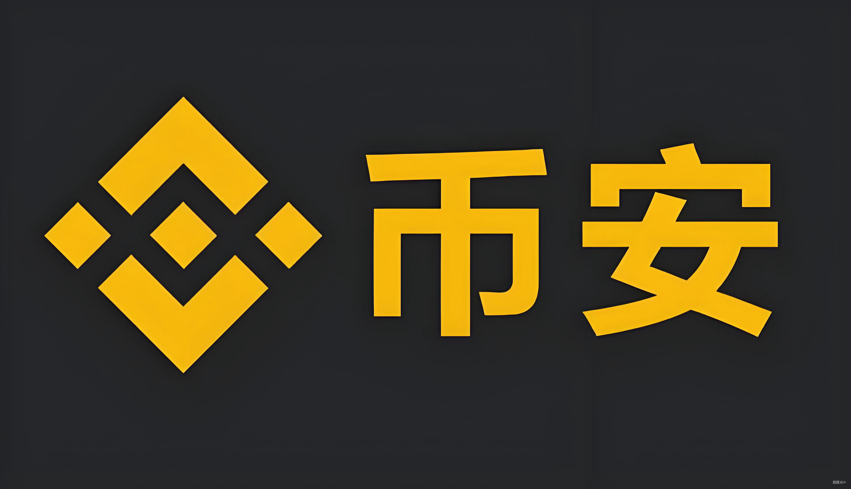 加密币交易所服务矩阵